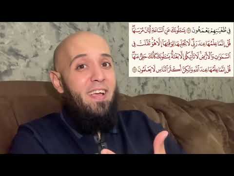 ما معنى ك أ ن ك ح ف ي ع ن ه ا سورة الأعراف