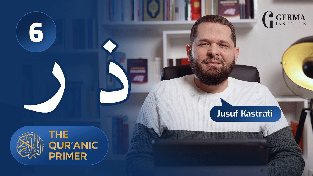 Learn to Read the Qur’an Easily – Beginner Lesson 6 | Quranic Primer
