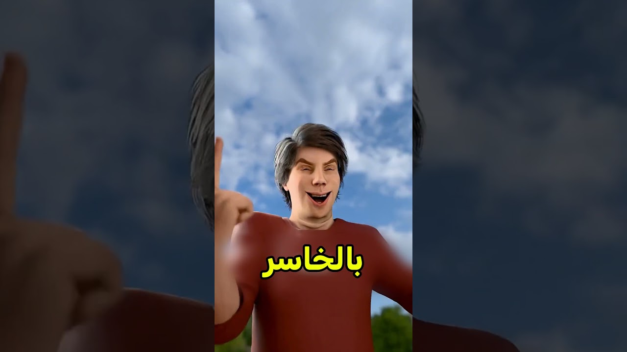 جاه العقاب على طول ❤️‍🩹 #shortvideo