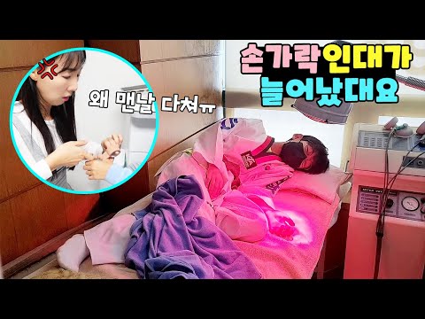 다린이가 <strong>피구</strong> 하다가 손가락을 다쳤어요ㅠ 왜 자꾸 다치는걸까요? 가족 일상 브이로그 vlogㅣ토깽이네