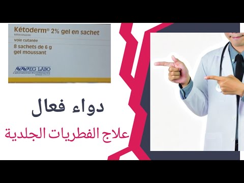 اكتشف فوائد   الحل الأمثل لعلاج الالتهابات الجلدية