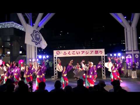 ふくこい踊り隊＠ふくこいアジア祭り2014～ふくこいナイト　～