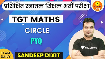 Circle - PYQ | TGT Maths | Teaching Gyan | Sandeep Dixit
