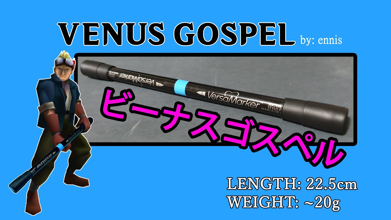 Venus Gospel (Ennis Emboss) Pen Spinning Pen Mod Assembly - YouTube