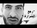 الحاجة اللي مبوظة علاقتك بشريك حياتك 