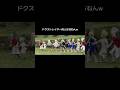 こんなにたくさんのドクストレイヤー見たことない！