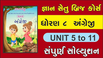 std 8 english unit 6 to 11 gyan setu solution | EP 11 | 17/07/2021 | bridge course | gyan setu