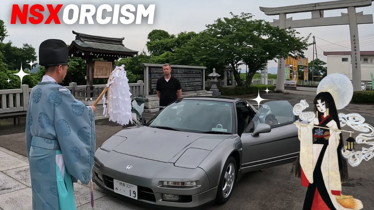 掃除大臣ページ 車の浄化 Honda NSX. Japanese Car Purification Ritual. - YouTube