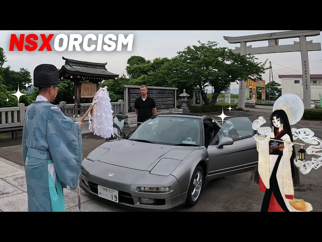 動画有り ☆ 超稀少 生きた化石 HONDA ヘリックス 車の浄化 Honda NSX. Japanese Car Purification Ritual. - YouTube