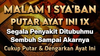 KUN FAYAKUN 🤲 CUKUP PUTAR 1X AY4T INI INSYAALLAH PENY4KIT LANGSUNG S3MBUH TOTAL❗