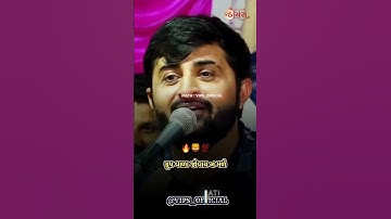 ભાઈબંધ મરદ રાખજો 🦁👬 | Devayat khavad attitude status | Gujrati attitude status #shorts