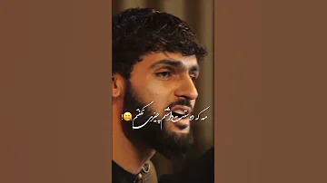 دمبوره اجمل سنگری و سید غفارآغا 
