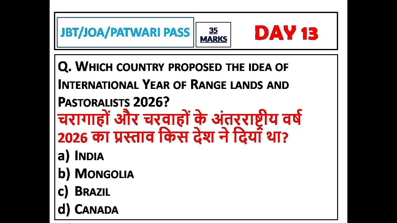 DAY 13 OF IMPORTANT SELECTED QUESTIONS FOR JBT JOA PATWARI 2026