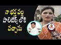 Jagan was inspiration to become Amravati MP: Tollywood actress