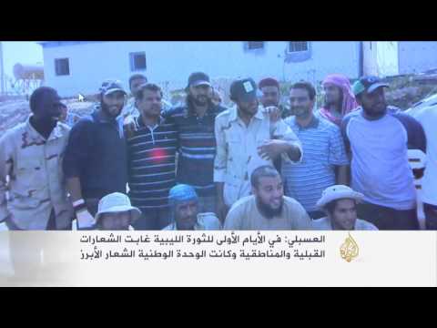 هذه قصتي أسامة الع سب لي ثورة 17 فبراير الليبية