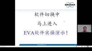 EVA - 衍射峰的标定及创建 DIF文件 EVA - Diffraction peak search and creation of DIF files