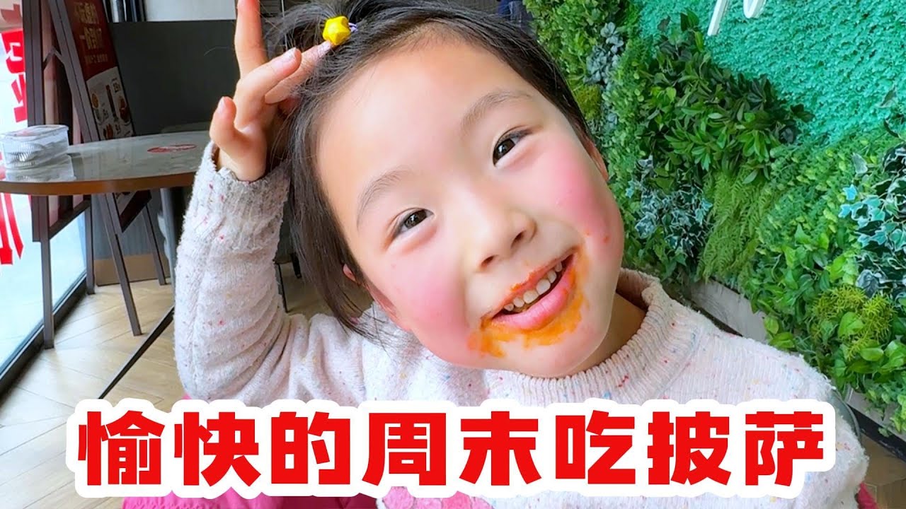 梅姐来月经，老苗一个人带两个孩子的一天vlog