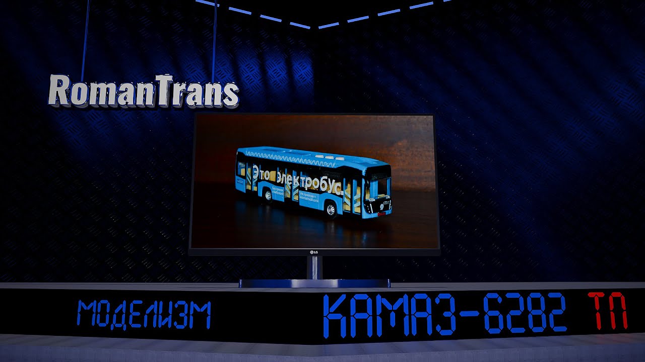 КАМАЗ-6282 ОТ ТЕХНО ПАРКА + АПГРЕЙД #камаз #технопарк