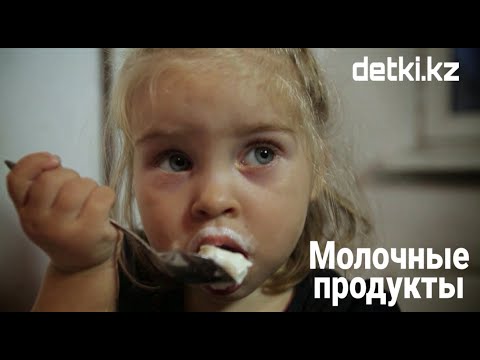 Молочные продукты. Чем заменить, если ребёнок не любит молоко?