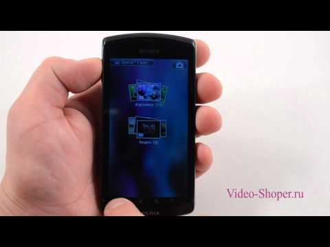 Video: Sony Ericsson-puhelimen Lukituksen Avaaminen