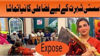 Fiza ali fiza ali show fiza ali drama controversy video showbiz update trending now entertainment 