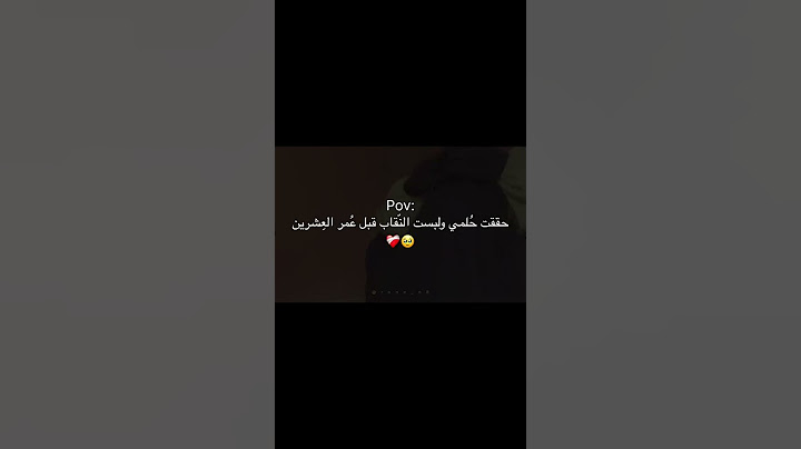 حققت حلمي ولبست النقاب قبل عمر العشرين💘🥺 #edit #explore #funny #trending