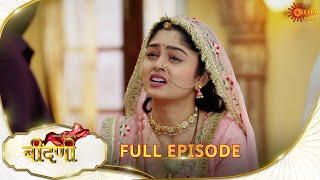 Download Lagu Prathaon Ki Odhe Chunri : Beendani | Full Episode | Epi - 150|07 Jan 2026| Hindi Serial | Sun Neo MP3