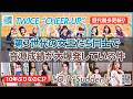 歴代最多を更新したTWICEと、10年ぶりとは思えぬ成績を残すI.O.I