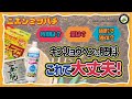 キンリョウヘンの肥料-徹底解説【与えるタイミング・量・種類】わかりやすく解説日本みつばちの養蜂 How to Beekeeping