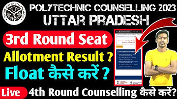 Up Polytechnic Counselling 2023 || 3rd Round Result/Doc