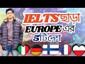 Ielts  europe        higher study abroad without ielts  study in europe 