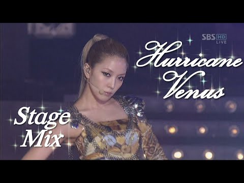 BoA(보아)-Hurricane Venus 교차편집（Stage Mix）