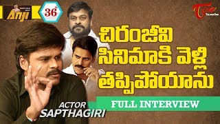 Actor Sapthagiri Exclusive Interview | Open Talk with Anji | #36 | Telugu Interviews