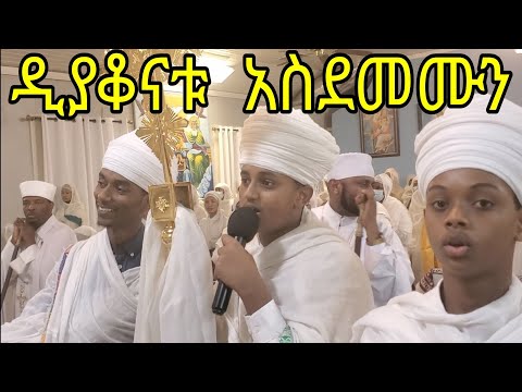 ቪዲዮ: በአትላንታ ያለው ቫርሲቲ ተሽጧል?