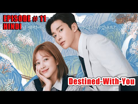 Destined With You Episode 11 | Hindi Dubbed |Korean Drama | Full Episode