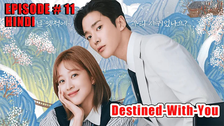 Destined With You Episode 11 | Hindi Dubbed |Korean Drama | Full Episode - DayDayNews