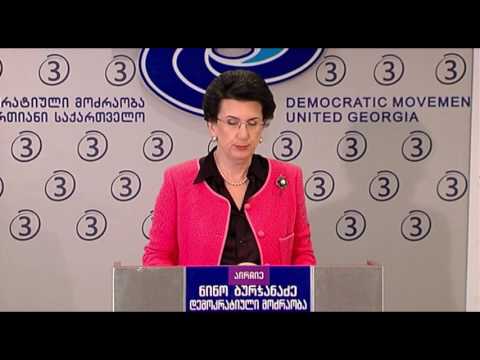 ნინო ბურჯანაძის ბრიფინგი ,,მეორე არხის,, დახურვასთან დაკავშირებით 20.04.2017