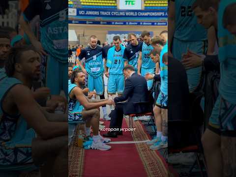 Казахстанская Премьер-лига