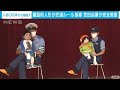 腹話術人形が交通ルール指導　世田谷署が安全教室(2020年10月14日)