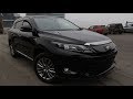 Toyota Harrier Hybrid 2015 - Один из самых красивых ПРУЛей