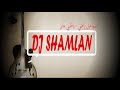 اسماعيل راضي ياقلبي حاير BY DJ SHAMLAN 