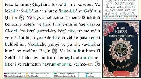 ختمة من مصحف التجويد باللغة التركية الصفحة رقم 70