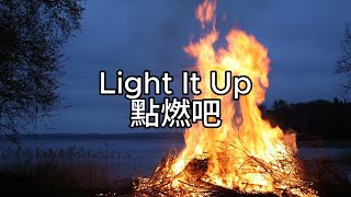 Download Lagu Light It Up ( Robin Hustin x TobiMorrow feat. Jex ) lyrics 點燃吧 中文歌詞 MP3
