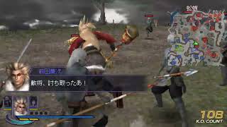 Unlock Mitsuhide Akechi part 1 - Menelusuri ingatan No hime