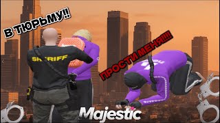 видео: ДОВЕЛИ ВЫСЕРОВ и НАКАЗАЛИ ИХ в GTA 5 RP - Majestic картинка: ДОВЕЛИ ВЫСЕРОВ и НАКАЗАЛИ ИХ в GTA 5 RP - Majestic