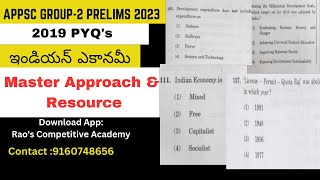 APPSC GROUP-2 Prelims2023|Indian Economy Previous Year Questions  Master Approach&Resource |Strategy screenshot 3