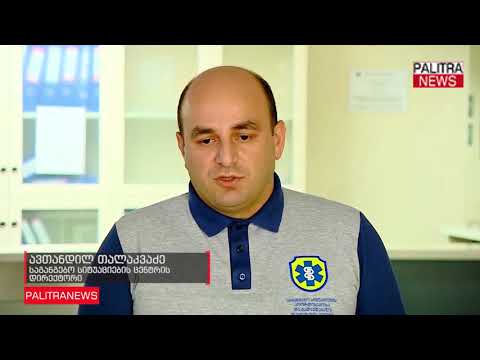 ცენტრალურ ავტომაგისტრალზე ავარიის დროს დაშავებული სამი პაციენტი რეანიმაციულ განყოფილებაში რჩება