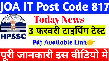 JOA IT Post Code 817 Today typing Test update || joait hpssc hamirpur