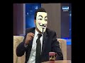 انونيموس الهاكر B13 في الحوار التونسي و تفسير ما حدث و علاقته بحادثة اسرائيل فلسطين غزة 