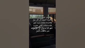 اول فيديو لي كيف تعرفت على الصديق السحري 